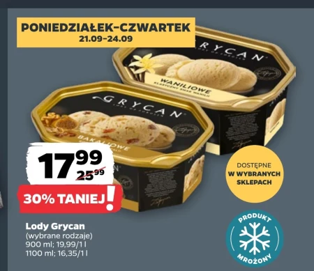 Морозиво Grycan
