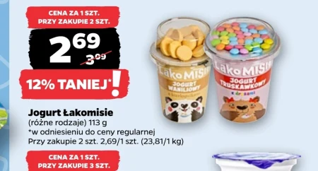 Йогурт Łakomisie