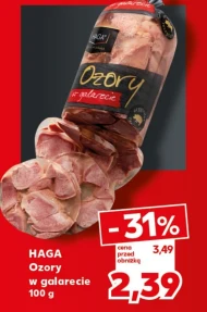 Озори Haga