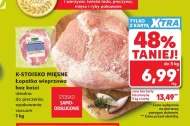 Łopatka bez kości K-Stoisko Mięsne