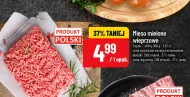 М'ясний фарш Polski