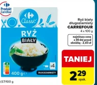 Рис Carrefour