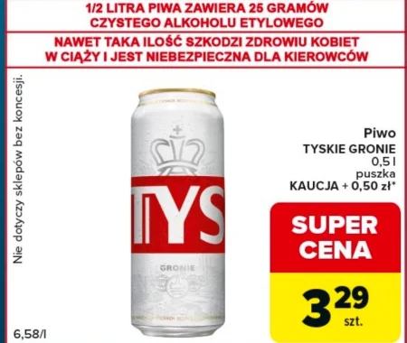 Пиво Tyskie