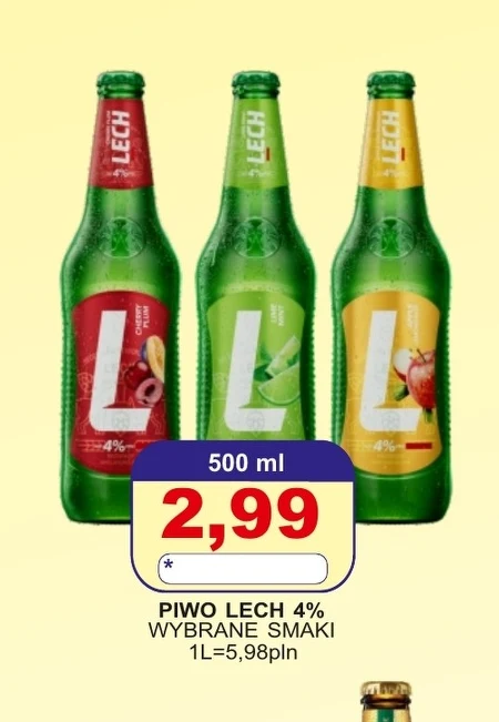 Пиво Lech