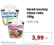 Serek Łaciaty