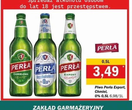 Пиво Perła