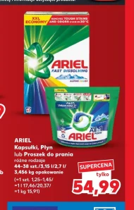Капсули для прання Ariel