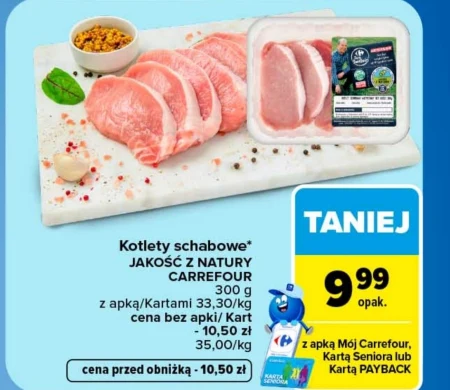 Свинячі відбивні Carrefour
