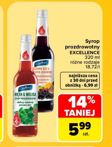 Сироп Excellent