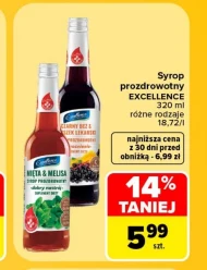 Сироп Excellent
