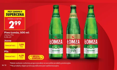 Пиво Łomża