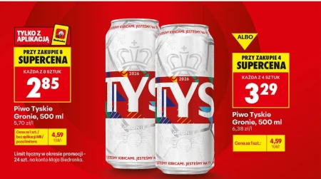 Пиво Tyskie