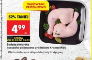 Куряча четвертина Kraina Mięs