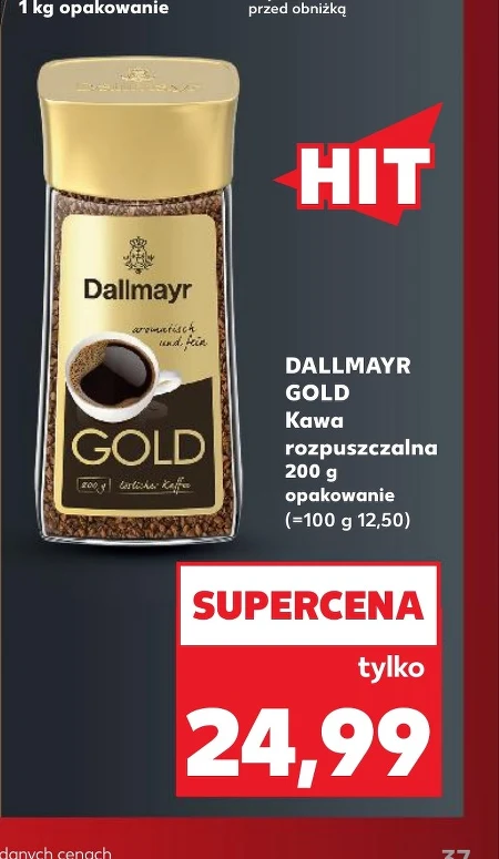 Розчинна кава Dallmayr