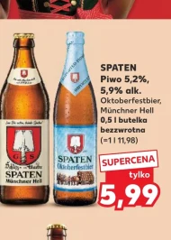 Пиво Spaten
