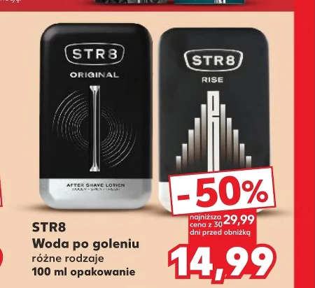 Лосьйон після гоління STR8