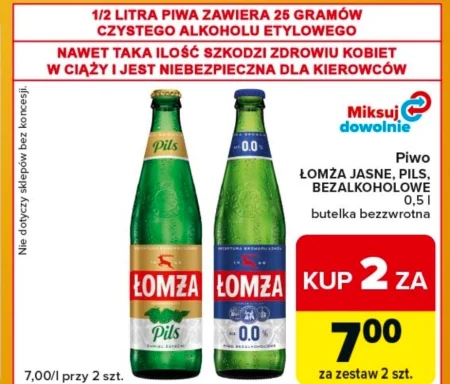 Пиво Łomża