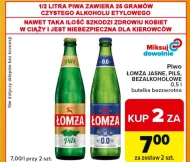 Пиво Łomża