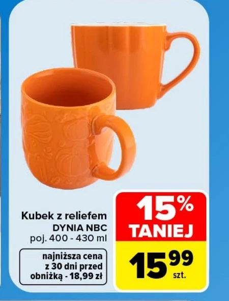 Кружка