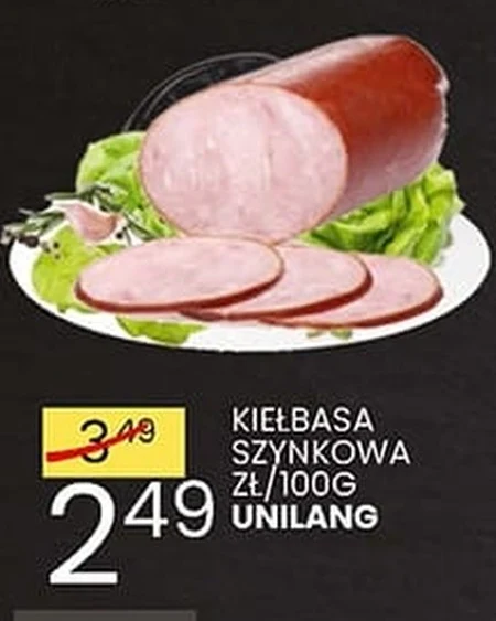 Ковбаса Unilang