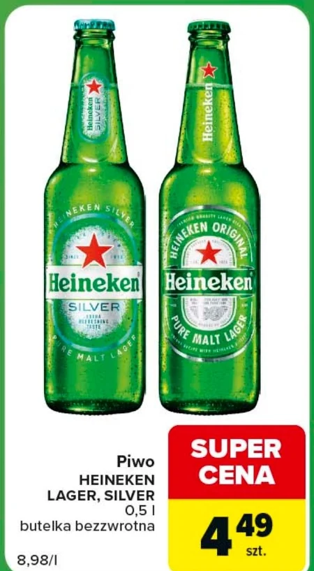 Пиво Heineken