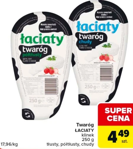 Сир Łaciaty