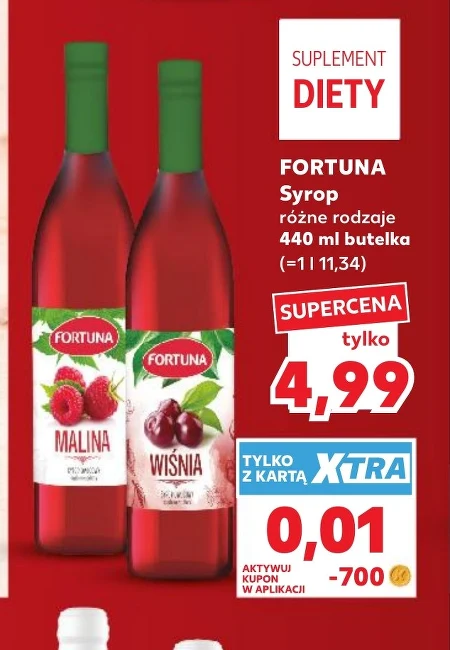 Сироп Fortuna