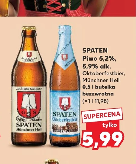 Пиво Spaten