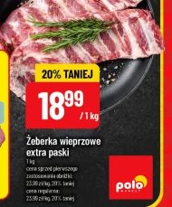 Свинячі реберця