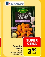 Покриття Kamis