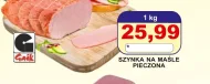 Шинка Gaik