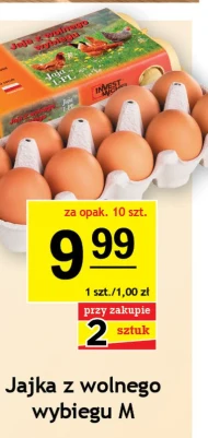Яйця