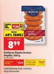 Ковбаса Kraina Wędlin