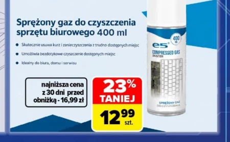Газ