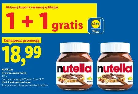 Крем для намазування Nutella