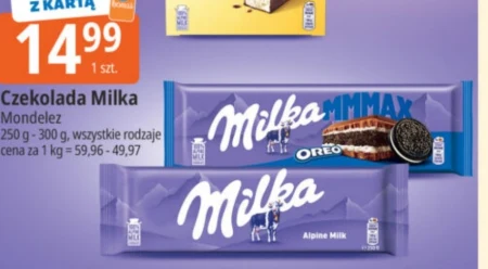 Шоколад Milka