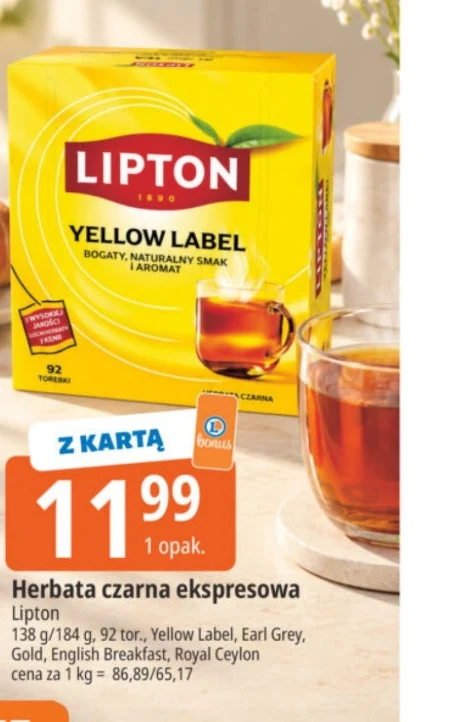 Чай Lipton