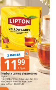 Чай Lipton