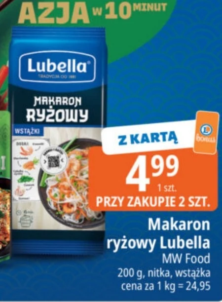 Рисова локшина Lubella
