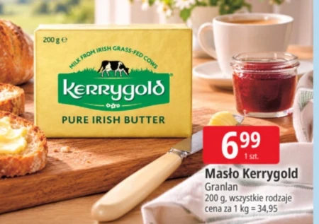 Вершкове масло Kerrygold