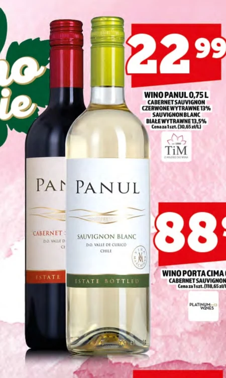 Вино Panul