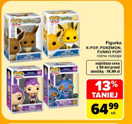 Малюнок Funko Pop