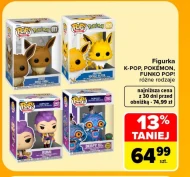 Малюнок Funko Pop