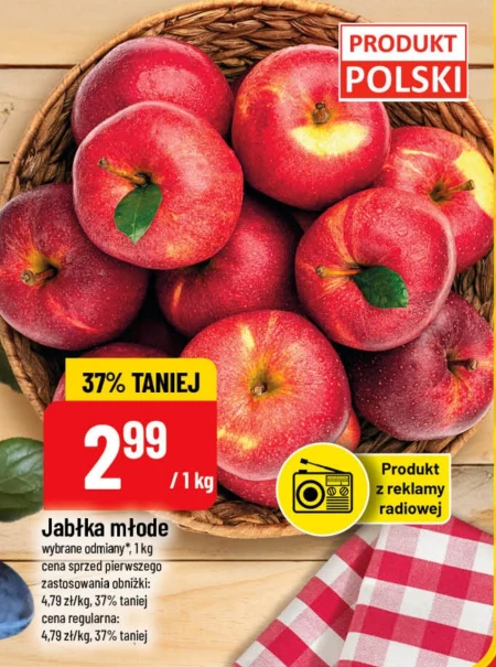 Яблука Polski