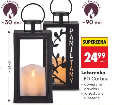 Ліхтар Cortina