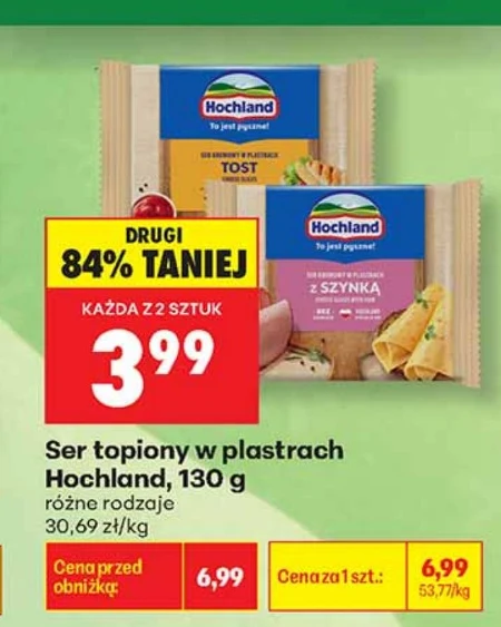 Плавлений сир Hochland