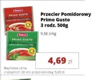 Томатне пюре Primo gusto