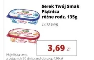 Сир Piątnica