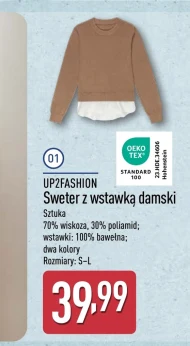 Жіночий джемпер Up2Fashion