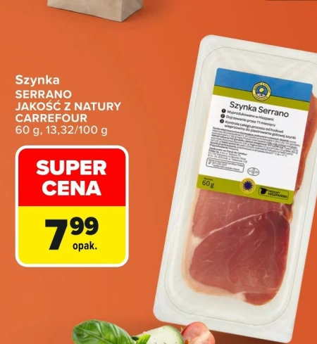 Шинка Serrano